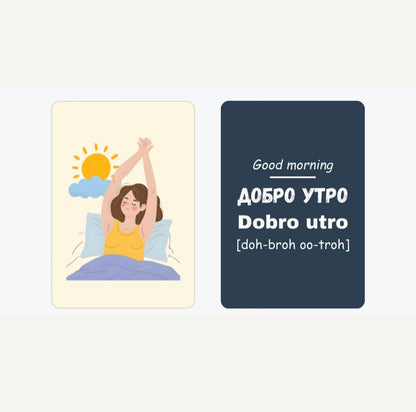 100 First Words in Macedonian - Beginner Set Flashcards | PRE-ORDER FOR JANUARY