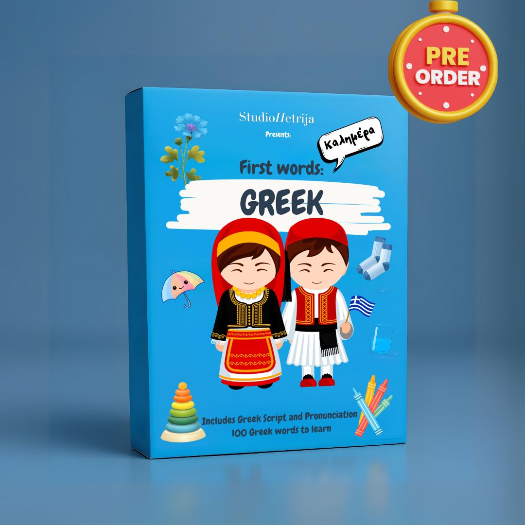 100 First Words in Greek - Beginner Set Flashcards | PRE-ORDER FOR JANUARY