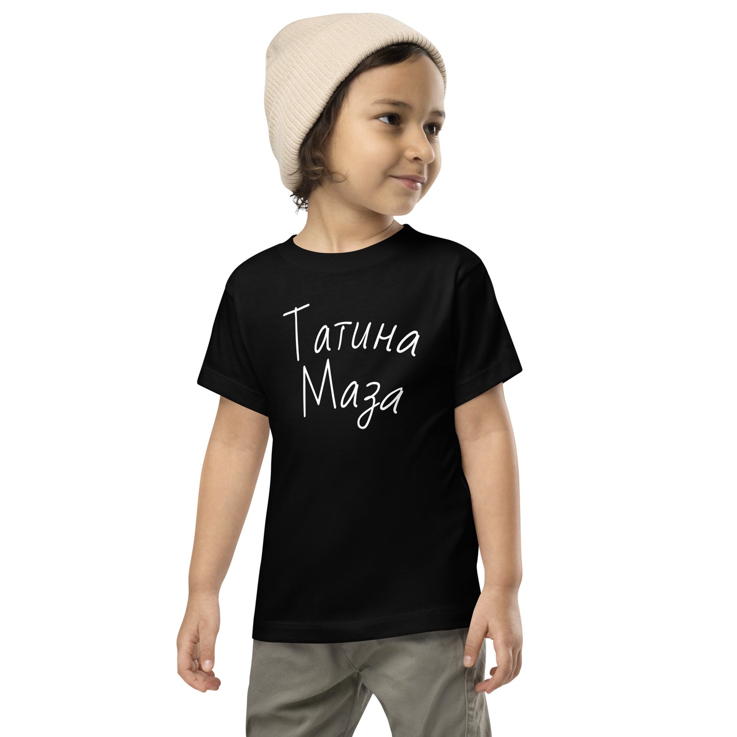 Татина Маза | Kids T-Shirt