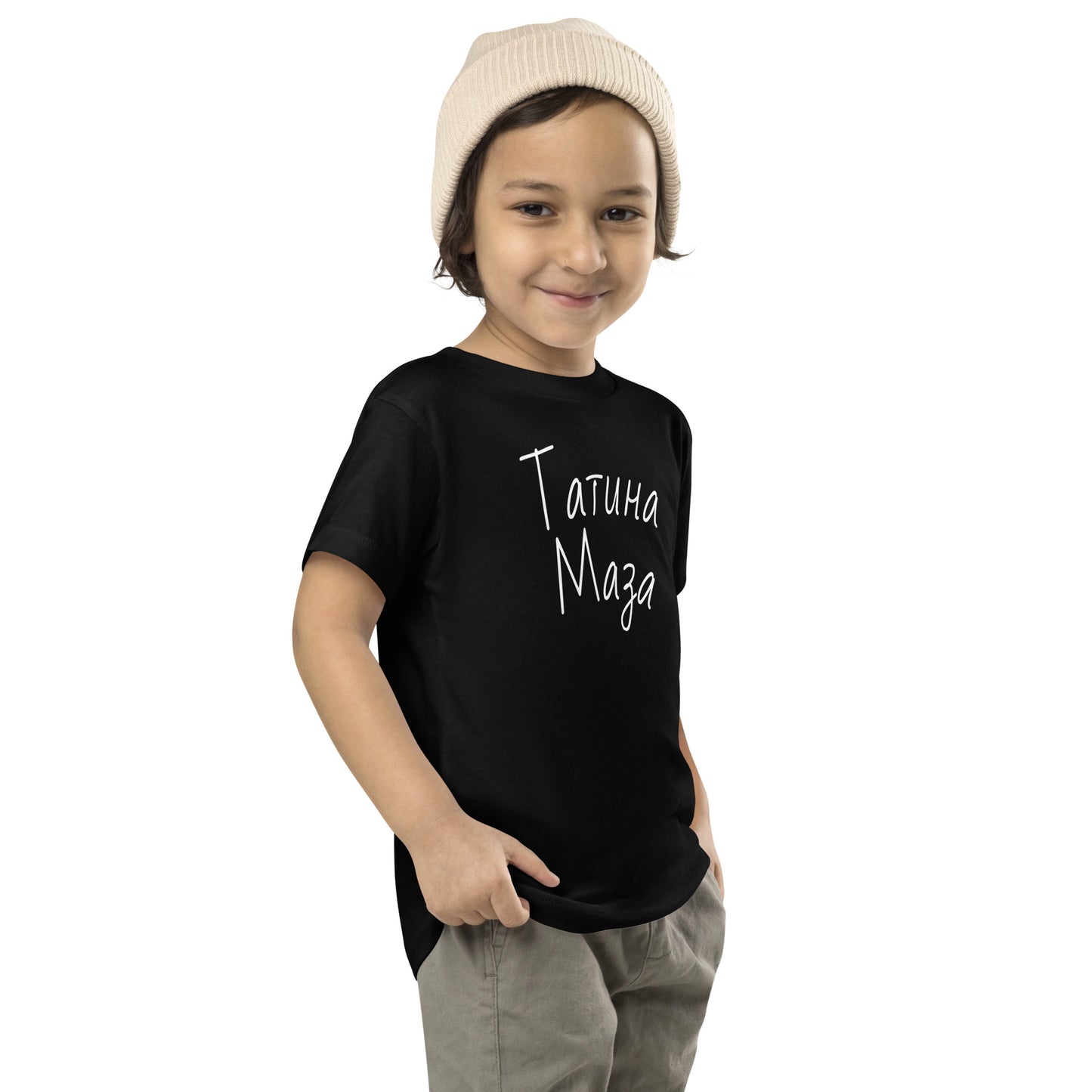 Татина Маза | Kids T-Shirt