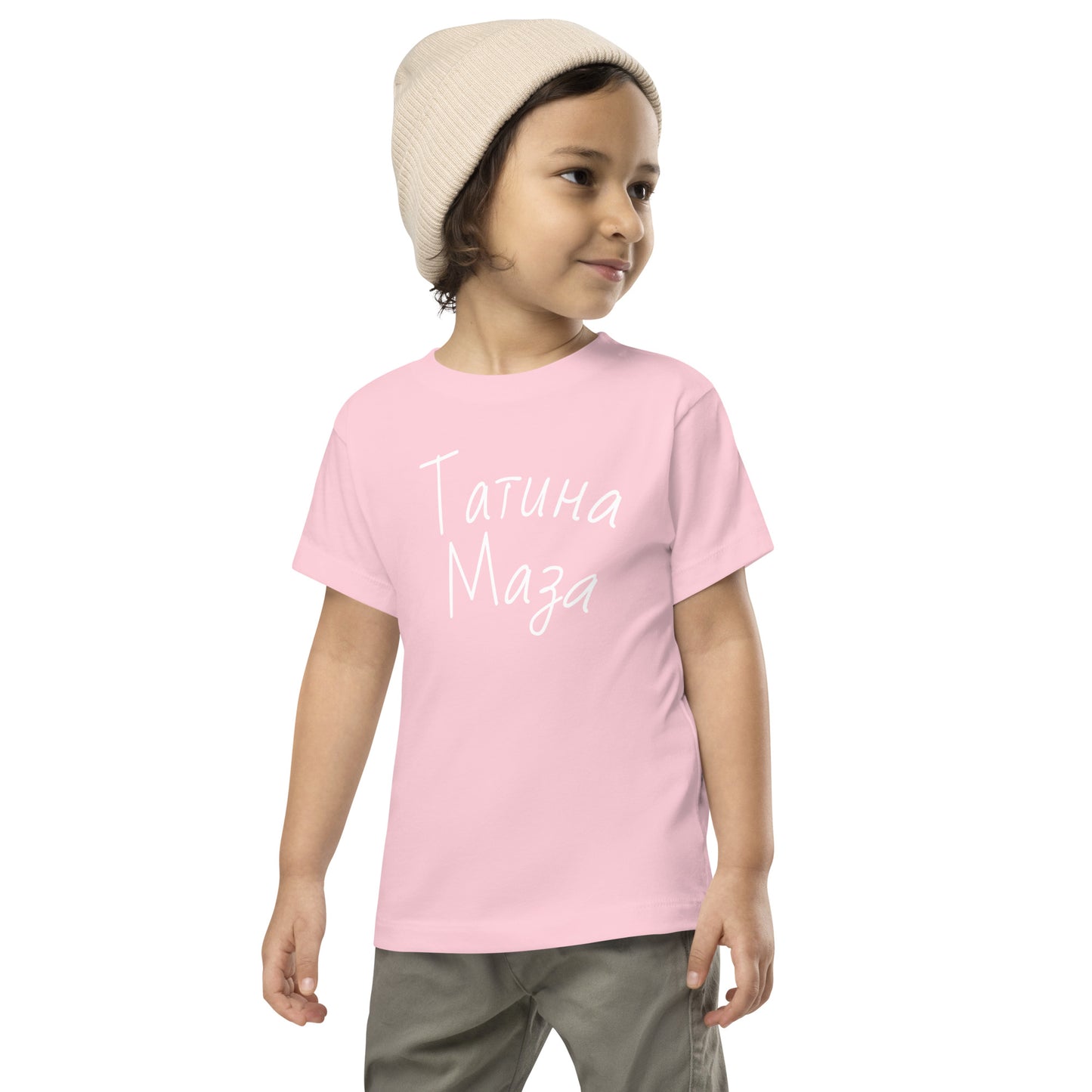 Татина Маза | Kids T-Shirt