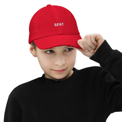 БРАТ КАПА | Youth baseball cap